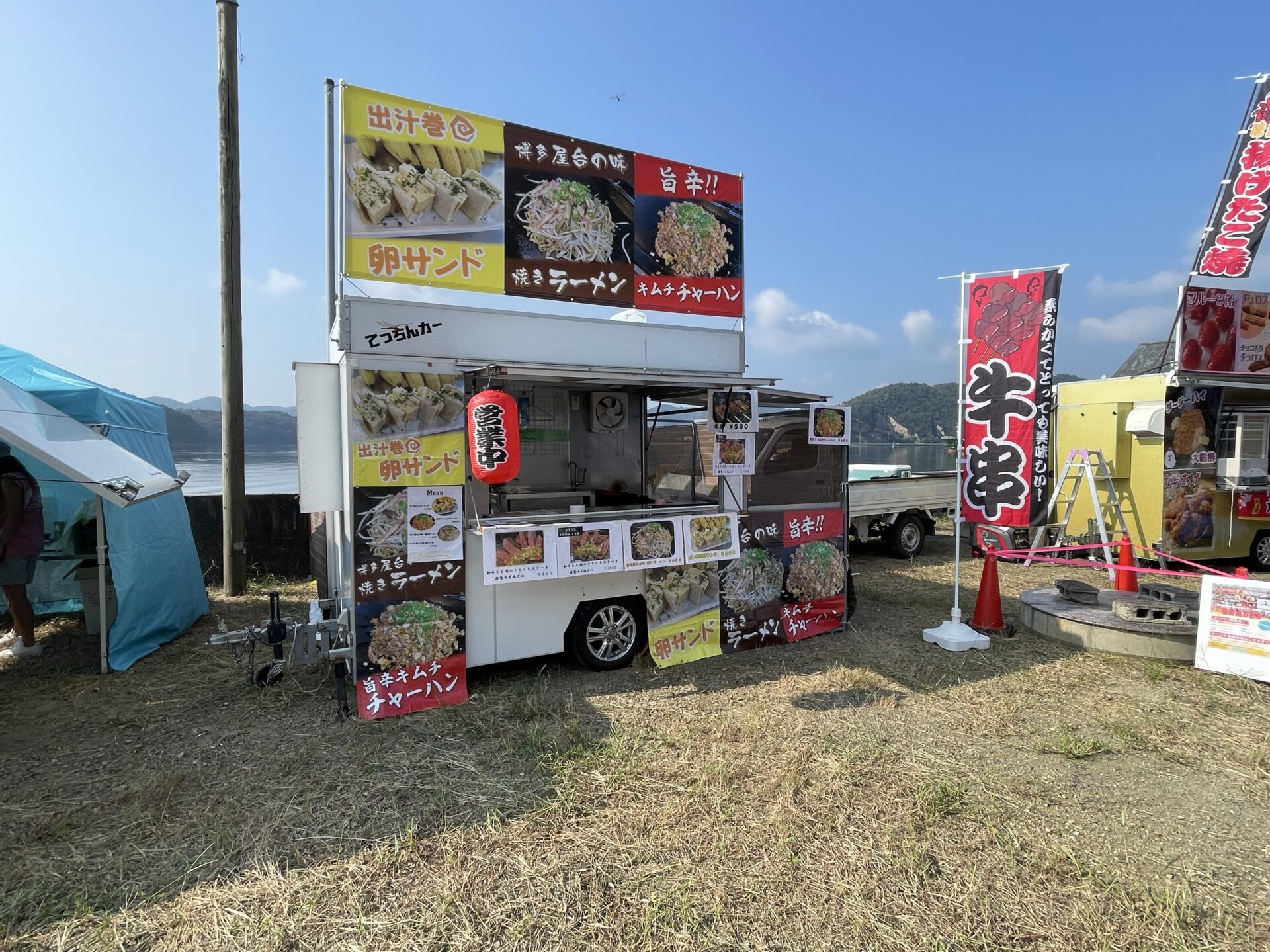 テント　キッチンカー　イベント YEG-Event-in-Tecchincar.jpg