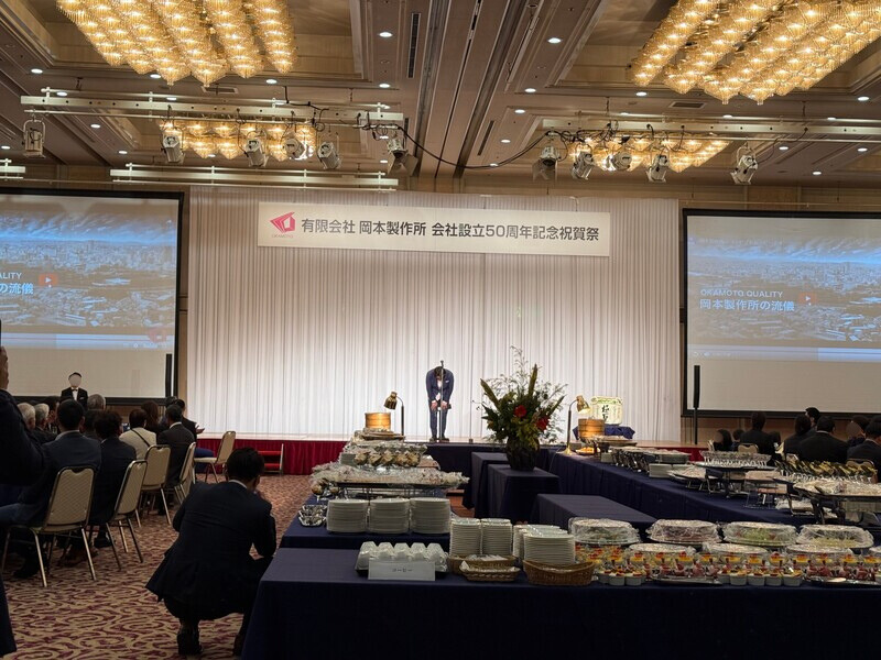 50周年祝賀祭の様子(開会のあいさつ2)